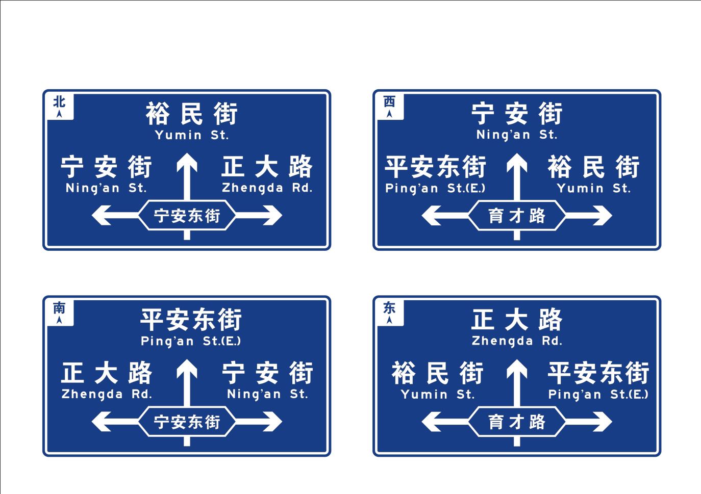 标志牌-LX-04